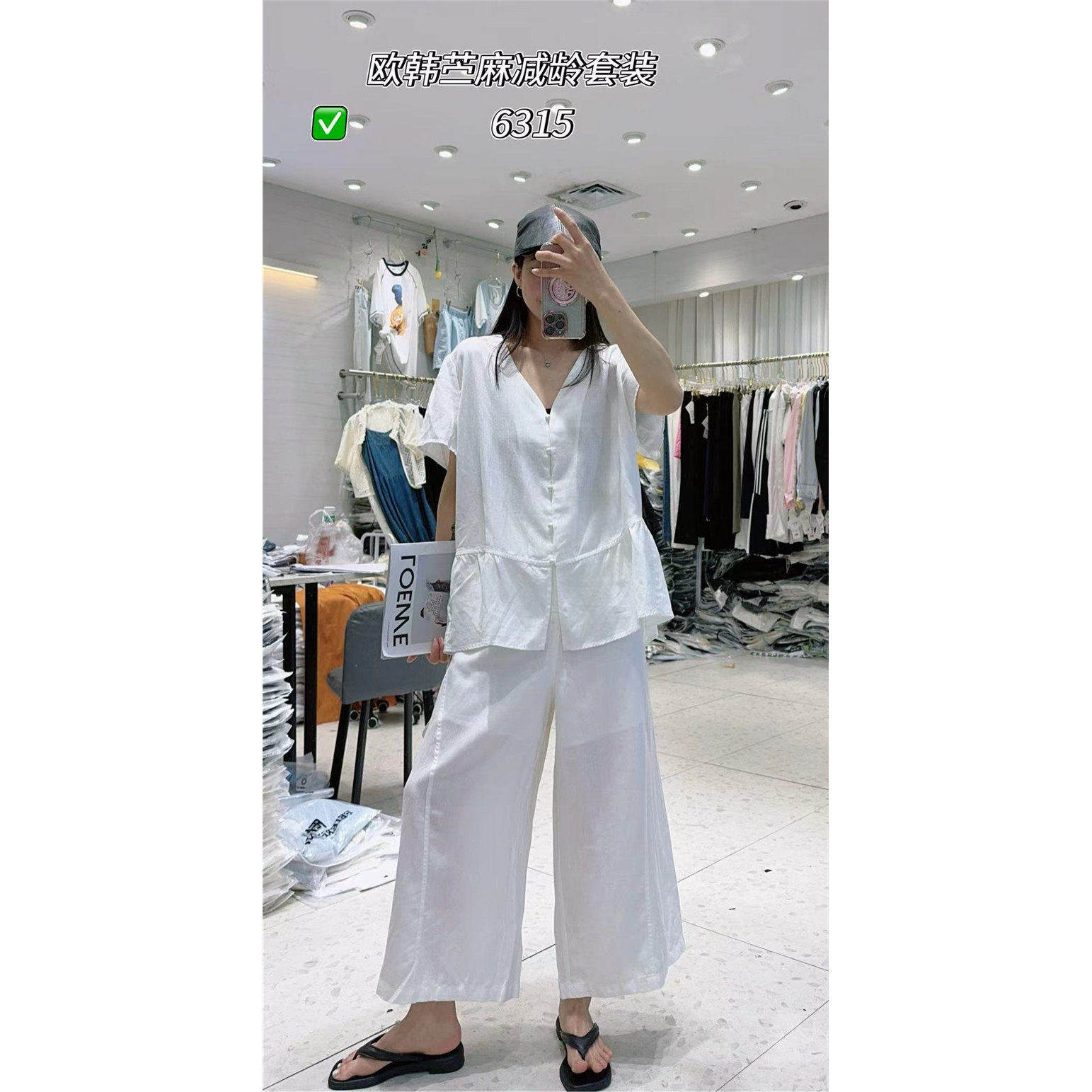 6315妃儿红2026夏新款大码女装显瘦苎麻两件套装上衣+阔腿裤时尚