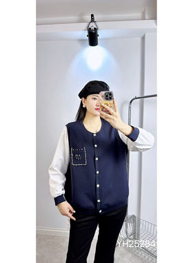 25284香港芸卉2026春新款大码女装显瘦上衣时尚打底小衫洋气卫衣