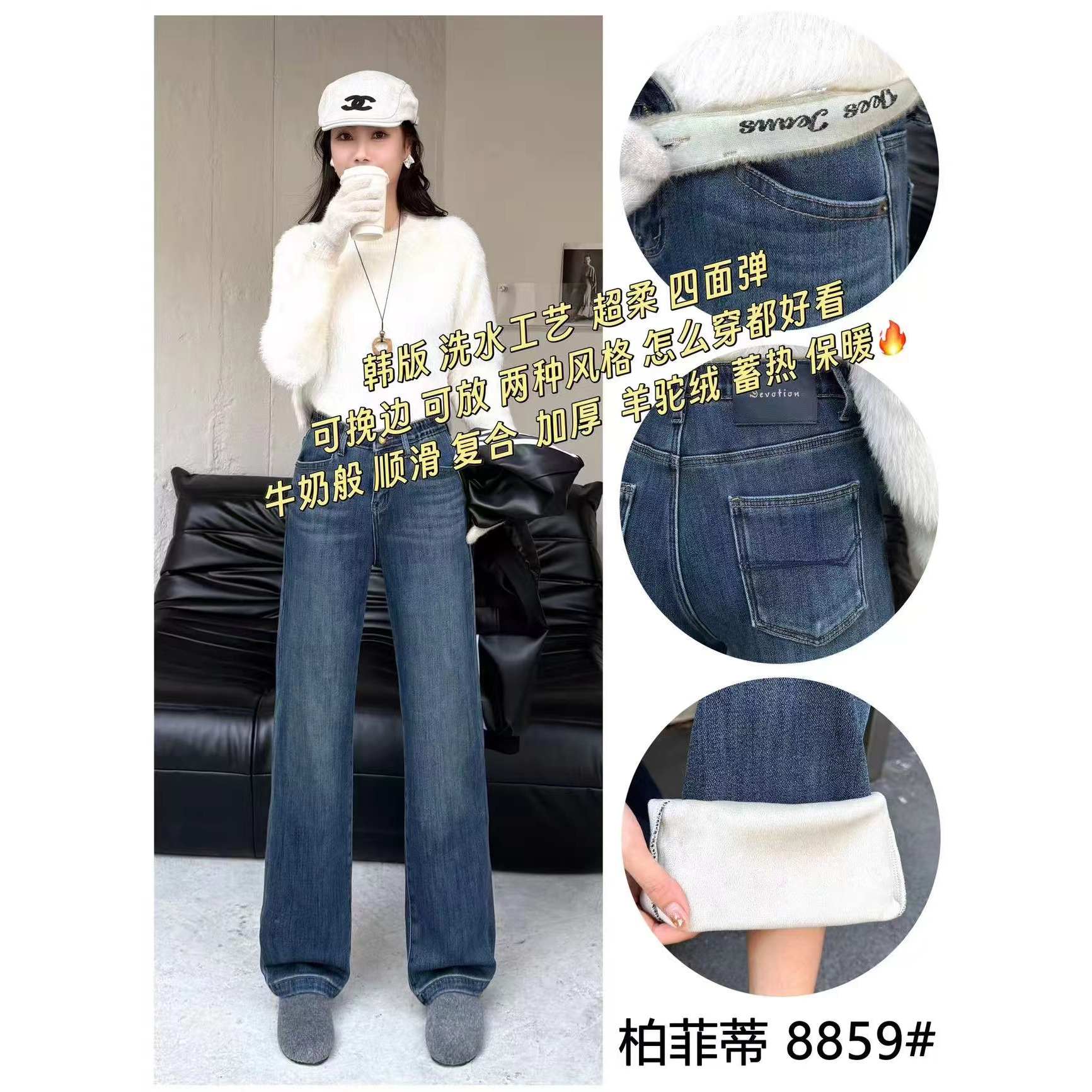 8859柏菲蒂2025冬季新款加肥加大码女装显瘦加厚绒牛仔裤子直筒裤