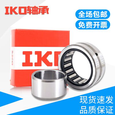 日本IKO进口滚针轴承BRI142620