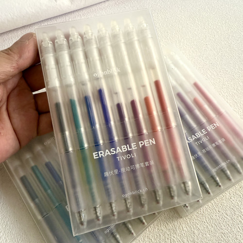 可擦试中性笔套装一盒8支多色