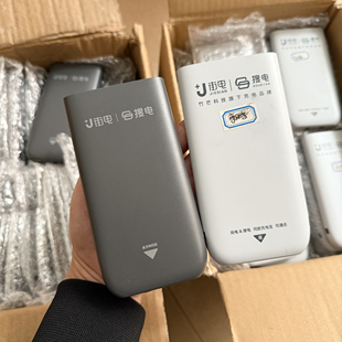 未解锁 式 需要**** 两种款 随机发 新 共亨充电宝