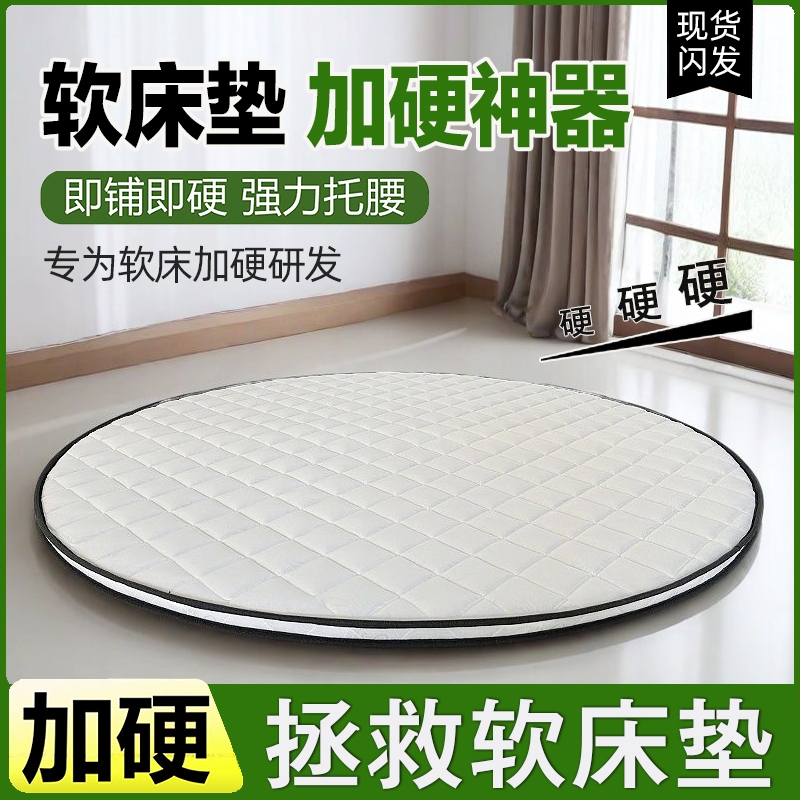 定做包邮榻榻米双人薄款椰棕垫