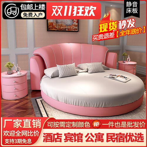 圆形可拆洗绒布公主床