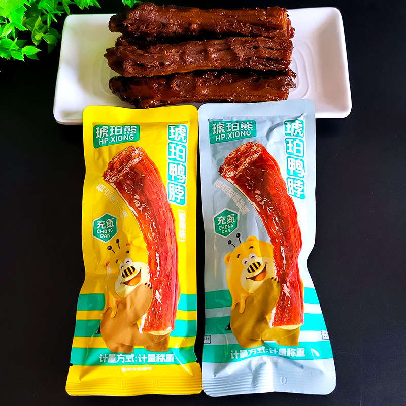 啃发琥珀熊手撕大鸭脖黑鸭蜜辣烤脖新鲜卤味夜宵即食解馋休闲零食
