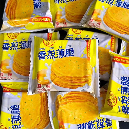 翻天娃原味香煎薄脆饼干儿童即食休闲办公室酥脆小零食品网红整箱