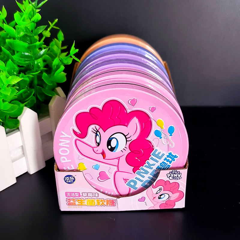 添乐卡通王小马宝莉益生菌软糖正版联名儿童糖果小零食铁盒圣诞节