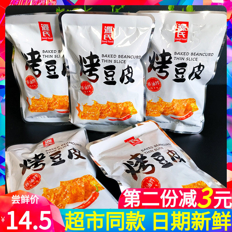 源氏烤豆皮500g散装称重火爆大辣片怀旧零食手撕辣条儿时办公室小属于什么档次？