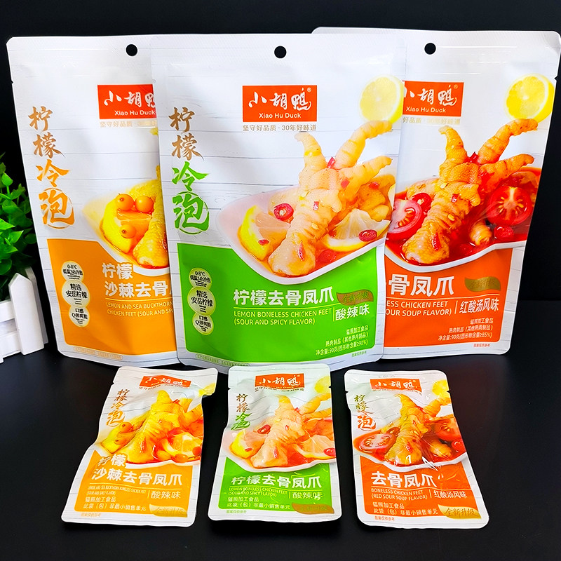 小胡鸭柠檬酸辣去骨鸡爪凤爪90g袋装多口味即食鸡爪零食官方正品
