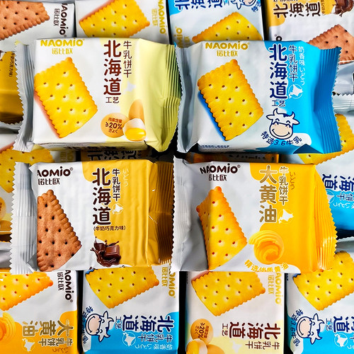 诺比欧北海道牛乳饼干独立包装童年美味网红零食老人早餐散装称重