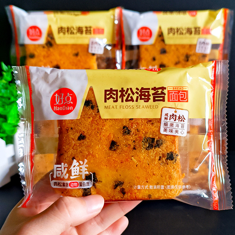 友臣好点海苔肉松面包夹心吐司营养糕点早餐充饥学生上班独立包装