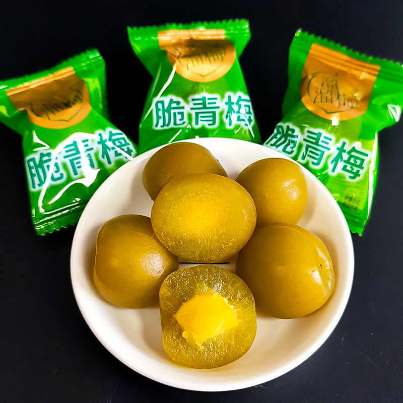 正品溜溜梅500g脆青梅散装称重网红爽口梅青口梅零食酸甜新鲜腌制