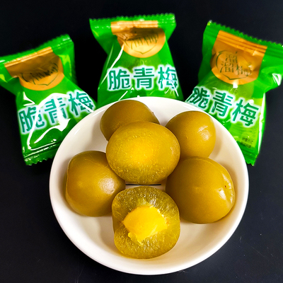 正品溜溜梅500g脆青梅散装称重网红爽口梅青口梅零食酸甜新鲜腌制