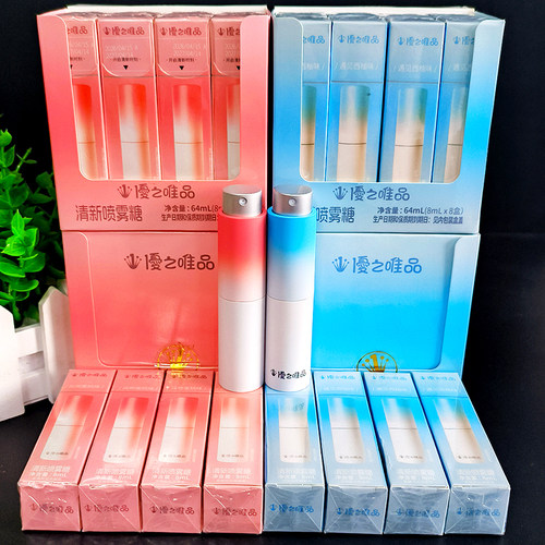 优之唯品清新喷雾糖8ml蜜桃味西柚口味随身糖接吻糖瓶装休闲食品