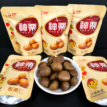 神栗板栗仁500g熟制去壳栗子仁即食小包装新鲜熟甘栗仁休闲小零食