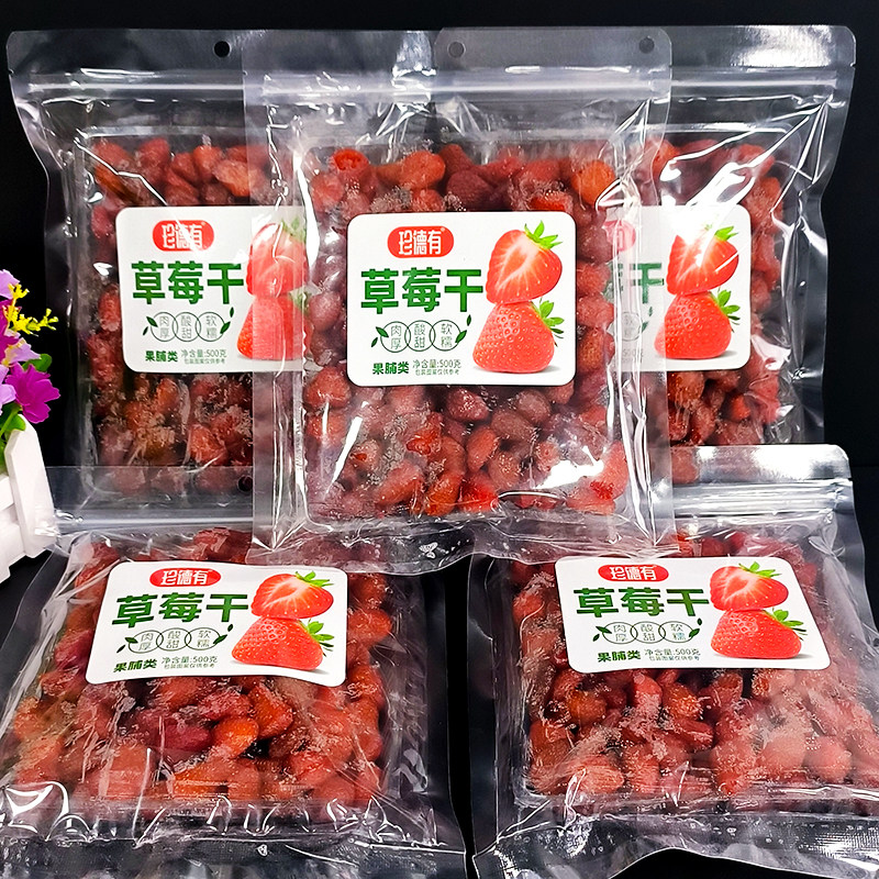 珍德有草莓干猕猴桃干菠萝干芒果干500g蜜饯果脯小零食水果干袋装