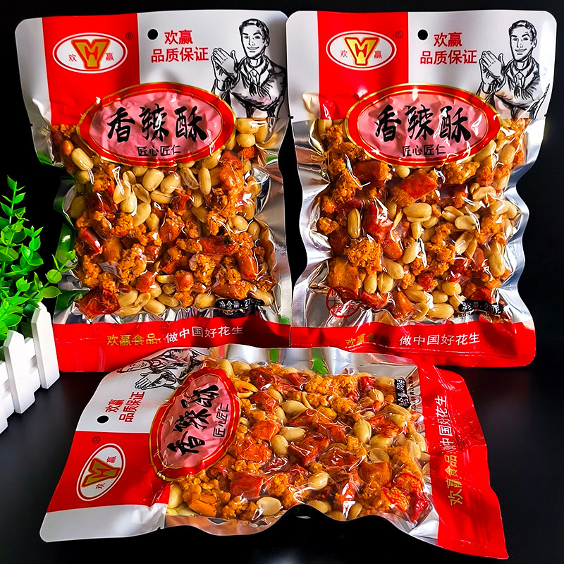 欢赢270g香辣酥五香花生麻辣油炸批发网红零食坚果炒货休闲下酒菜
