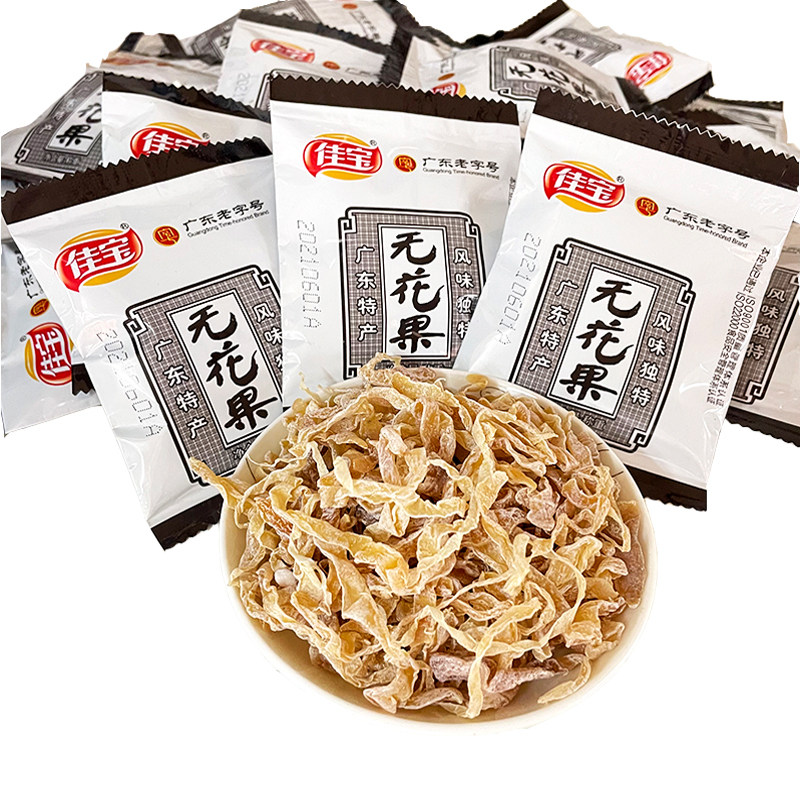 广东佳宝无花果干散装500g特产无花果丝果脯蜜饯果干休闲网红零食