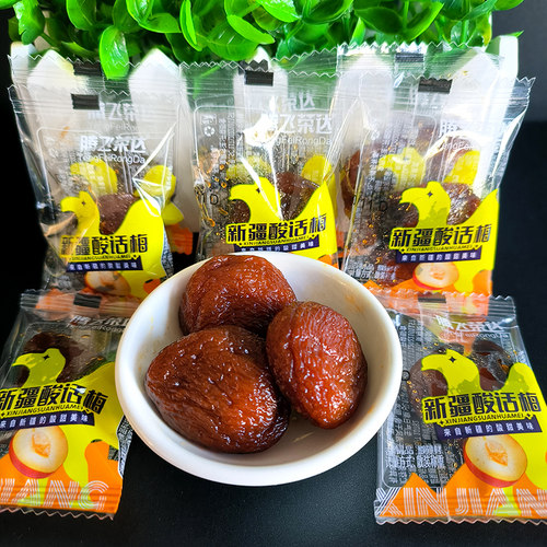 腾飞荣达新疆酸话梅500g带核