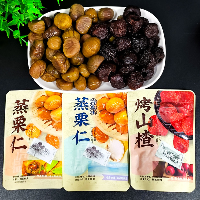 美驴蒸栗仁熟制去壳栗子仁即食小包装新鲜熟甘栗仁烤山楂零食散装