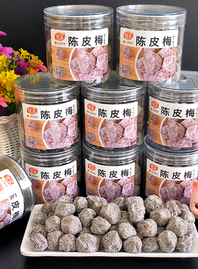佳宝陈皮梅200g罐装蜜饯水果干果脯话梅子酸甜李子制品办公室零食