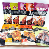 久久丫甜辣鸭脖锁骨鸭翅鸭舌豆干鸭肫小鸡腿虎皮柠檬凤爪包装 零食
