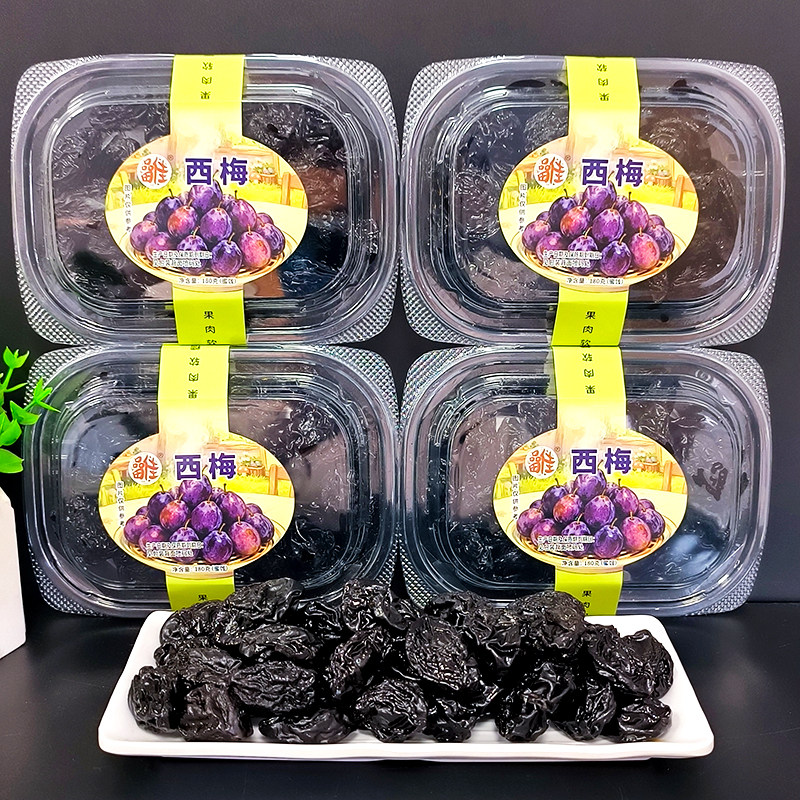 品田佳新品西梅180g盒装西梅蜜饯办公室休闲小零食网红果脯特产