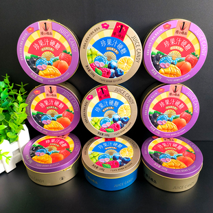 优之唯品珍果汁硬糖168g水果糖混合水果味喜糖铁盒儿童小零食糖果