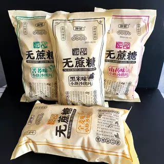 谷焙奇水果奶芙沙琪玛杏仁458g
