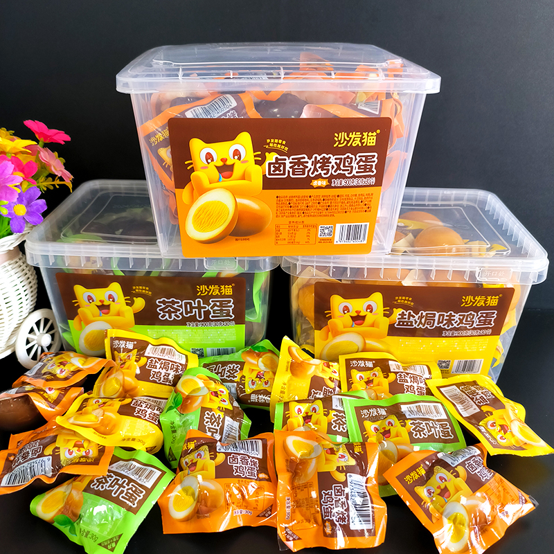 沙发猫盐焗味绿茶味卤蛋烤蛋网红休闲即食小零食卤味熟食开袋即食