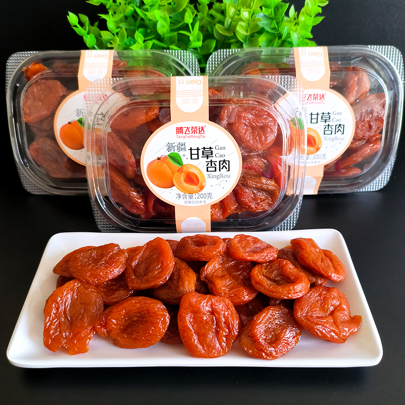 新品腾飞荣达甘草杏肉200g盒装包邮无核杏肉杏干酸甜杏脯蜜饯果脯