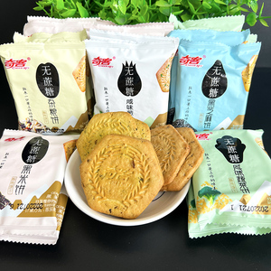 奇客无蔗糖酥性消化饼干