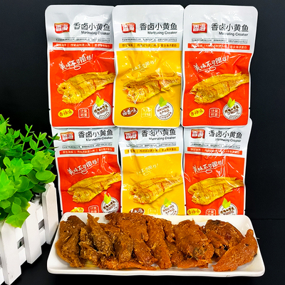 香海香卤小黄鱼500g 卤香味香辣味小鱼干办公室零食即食小吃 包邮
