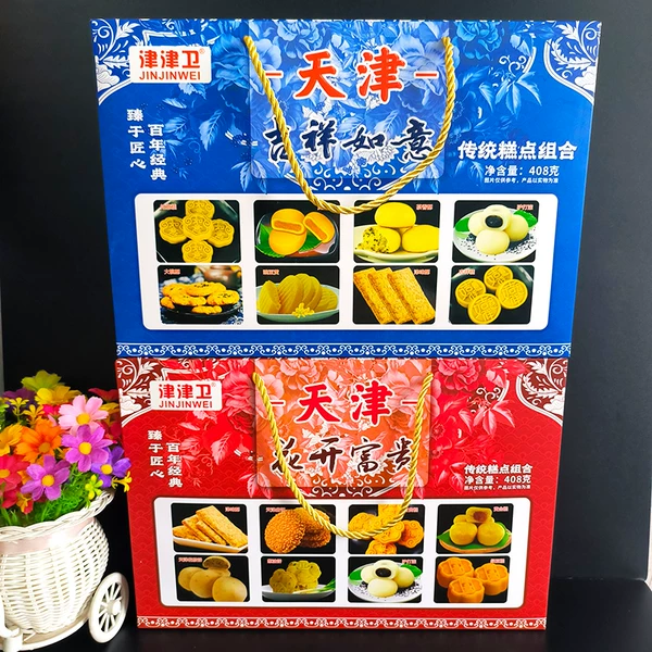 Товары от 珍德有食品企业店