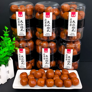 寻真原果香大山楂丸260g罐装酸酸甜甜山楂球网红休闲儿童网红零食