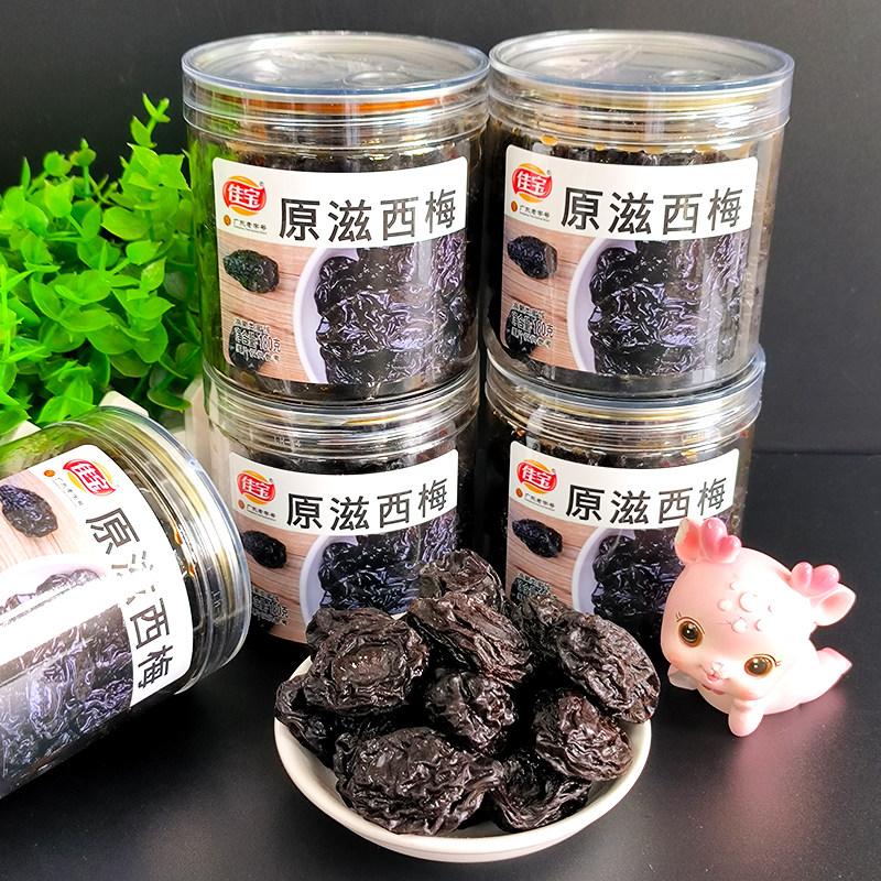 佳宝原滋西梅180g罐装办公室小零食梅子果干大西果脯蜜饯特产酸甜