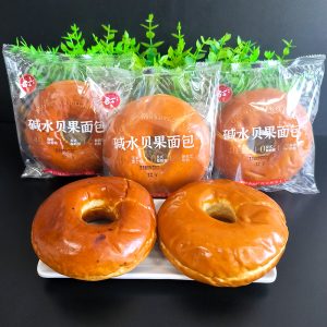 马丁全麦碱水球面包碱水棒面包饱腹代餐早餐办公室休闲网红小零食