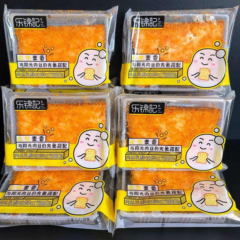 5斤整箱乐锦记肉丝乳酪吐司面包早餐面包网红糕点学生休闲小零食