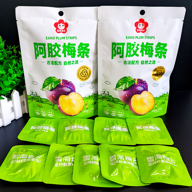 雪海梅乡阿胶梅条125g独立包装即食梅子酸甜蜜饯小袋装休闲小零食