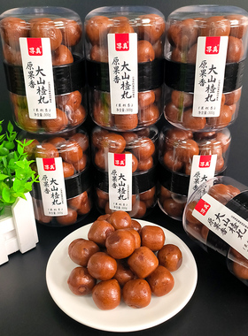 寻真原果香大山楂丸300g罐装酸酸甜甜山楂球网红休闲儿童小零食