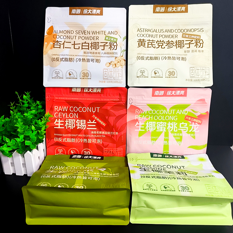 南国徐大漂亮椰子粉生椰蜜桃乌龙轻茶抹茶茉莉锡兰独立包装冲饮品