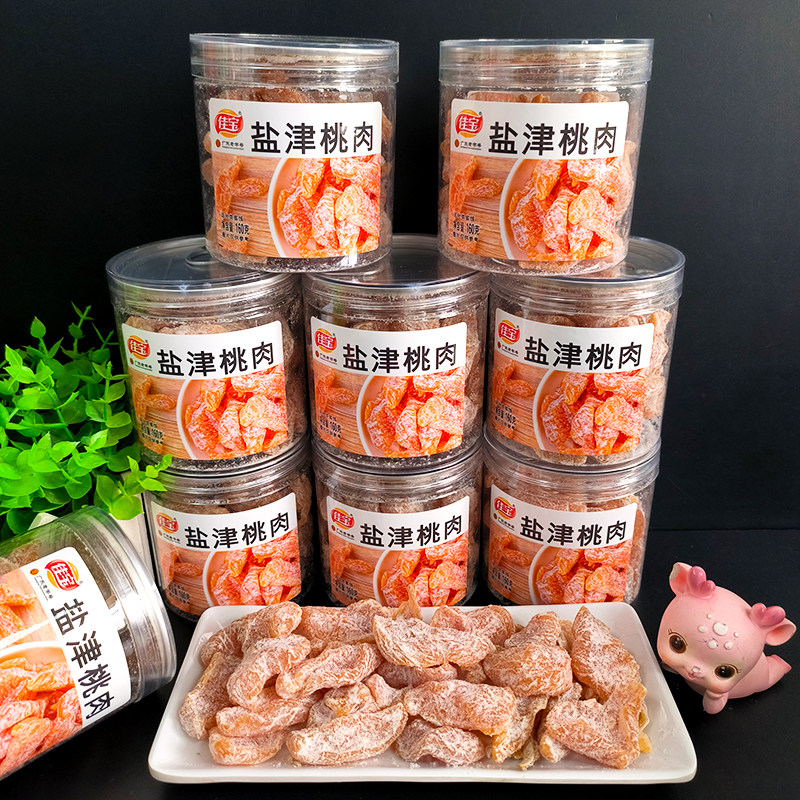 佳宝盐津桃肉160g罐装桃肉蜜饯果脯干办公室休闲酸酸甜甜零食小吃