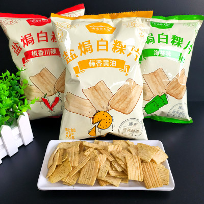 御尚坊盐焗白粿片55g海苔蒜香膨化食品袋装 办公室休闲网红小零食