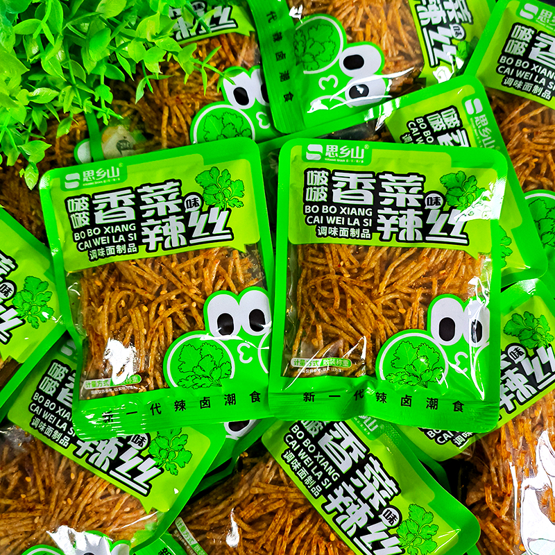 思乡山香菜辣丝臭干子湖南特产辣条小时候的回忆解馋辣丝包装零食