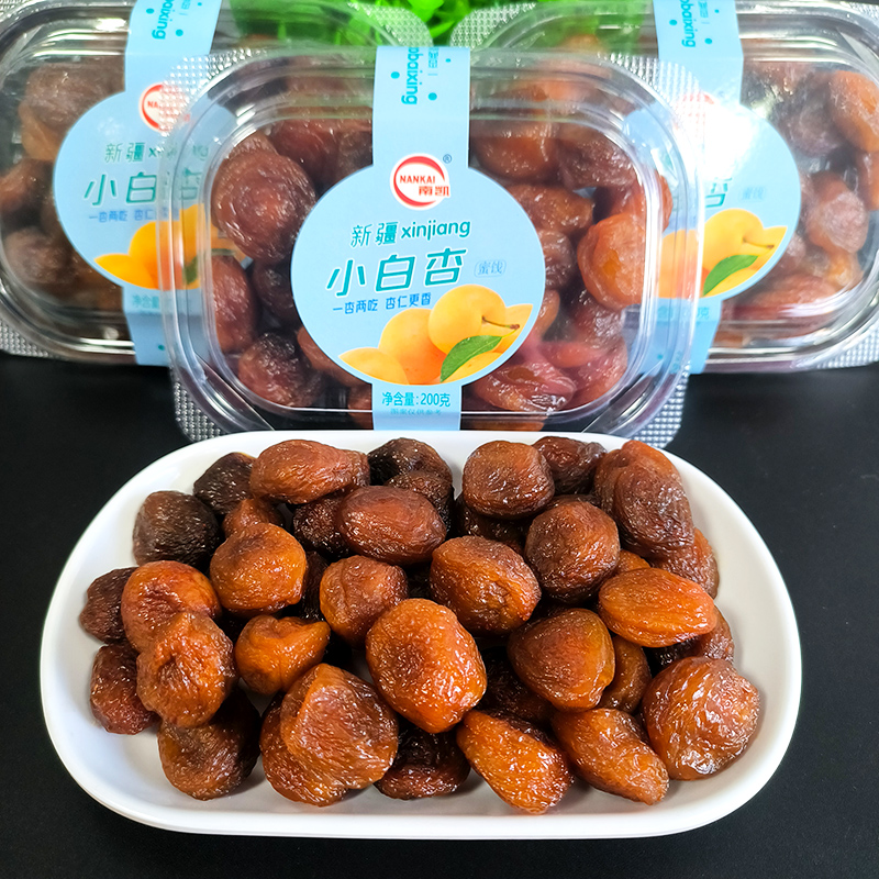 南凯新疆小白杏200g一杏两吃果干蜜饯盒装休闲小零食网红果脯特产