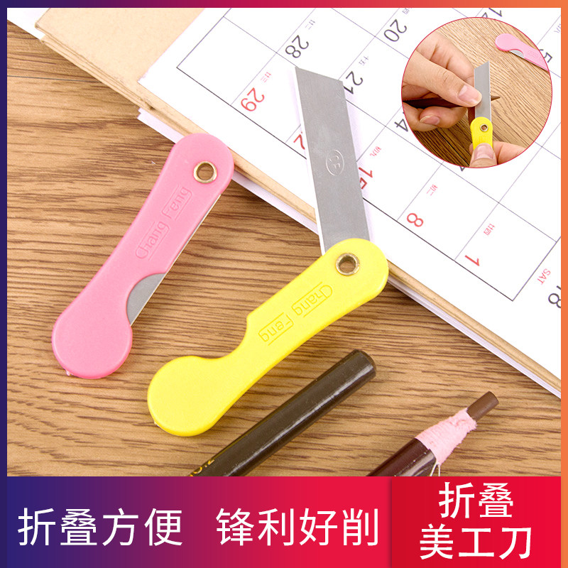 小号便携折叠美工刀开箱刀子切割壁纸墙纸割纸裁纸工具削铅笔小刀|ruв категории электронный словарь/электрический бумажных книг/канцелярские принадлежности, вырезать товаров, нож - от Buy2taobao.com для оказания профессиональной услуги покупки агента Taobao