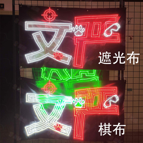 文严文刘耀文严浩翔双人灯牌