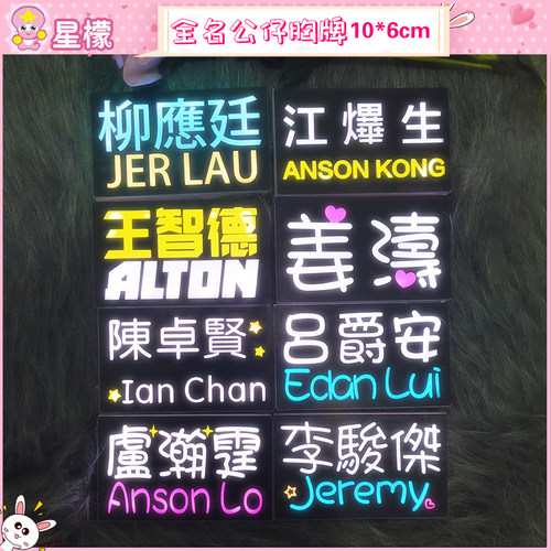 mirror6cm公仔胸牌粉援小型