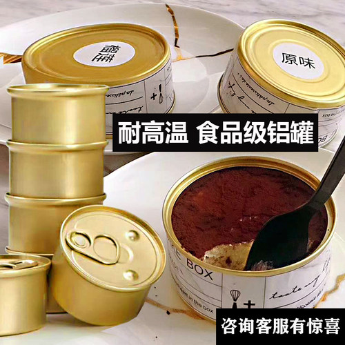 封罐机一次性燕窝金碗易拉盖铝碗