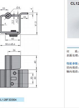 生久 CL126  CL128 CL128-2 130-2 132 132-2 锌合金 碳钢铰链